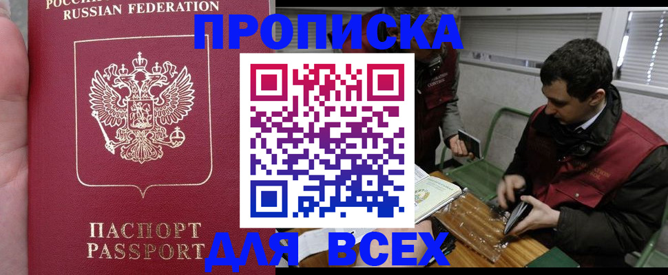 временная регистрация госуслуги в Ухте